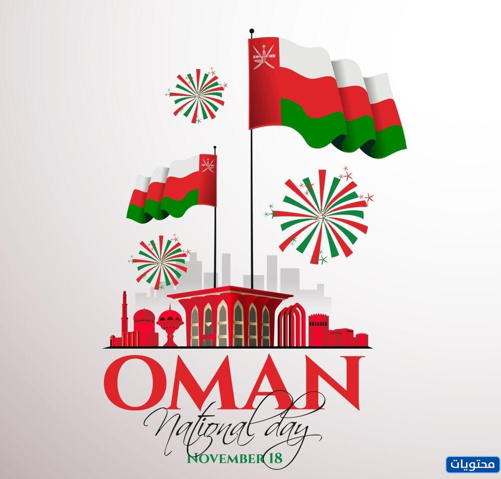 National Day 55 Offers